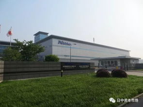 商務(wù)部, 日東電工回應(yīng)撤離蘇州 蘇州分公司繼續(xù)開展經(jīng)營