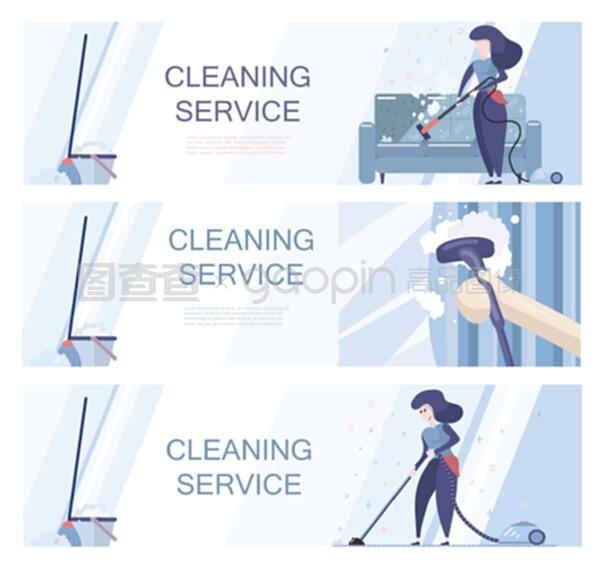 一套提供清潔服務的模板。