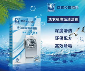 【黑龍江哈爾濱如何清洗空調(diào)?一臺清洗設(shè)備多少錢?那個(gè)廠家設(shè)備好?】-
