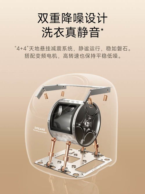 追覓科技進軍家電細分賽道 推出迷你洗烘一體機與創(chuàng)新清潔服務(wù)