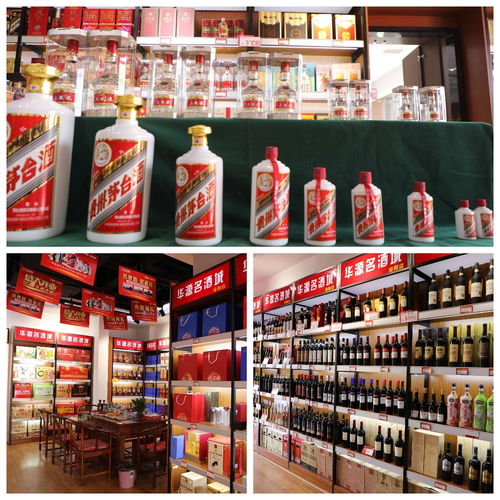 華源名酒城五糧液旗艦店泌陽店盛裝開業(yè)，耀世啟航引領(lǐng)白酒零售新潮流