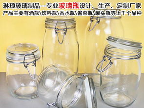 白酒玻璃瓶 遵義白酒玻璃瓶廠 琳瑯玻璃瓶廠家