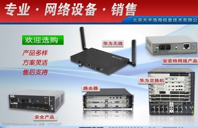 網(wǎng)絡(luò)產(chǎn)品宣傳圖片素材 提升網(wǎng)絡(luò)設(shè)備銷(xiāo)售的關(guān)鍵策略